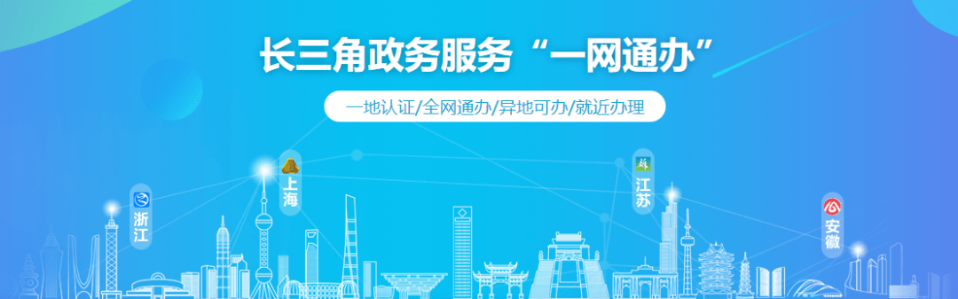 常熟首张苏豫跨省通办营业执照发出还有这些服务也能