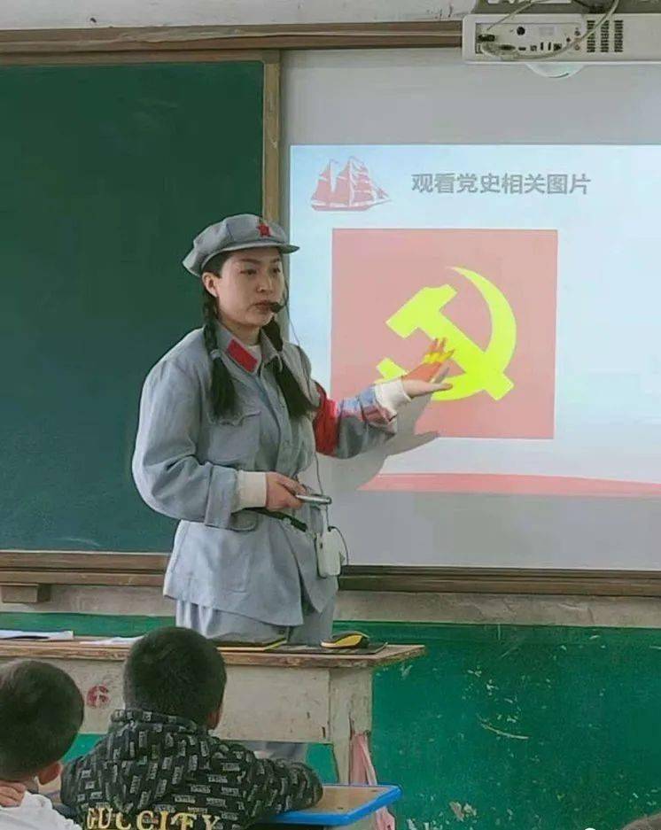 杜曲镇北徐庄小学学习党史主题教育活动