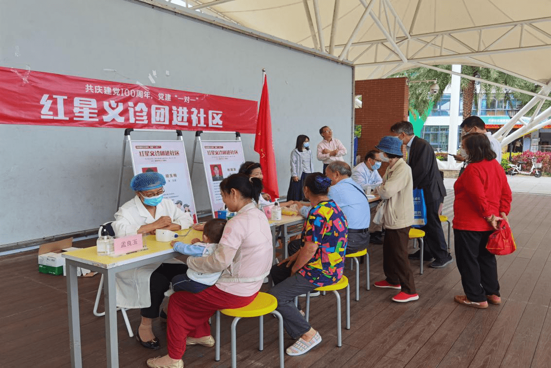 党建"一对一!福保街道益田社区每月开展义诊活动