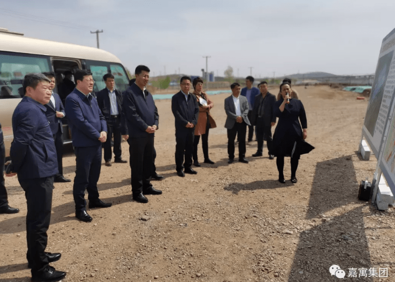 辽宁省发改委副主任何志勇一行调研嘉寓朝阳清洁能源产业基地建设情况