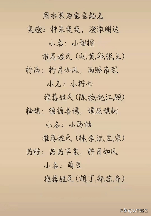 宝宝小名:牛年出生的宝宝这么起小名,叫着很好听