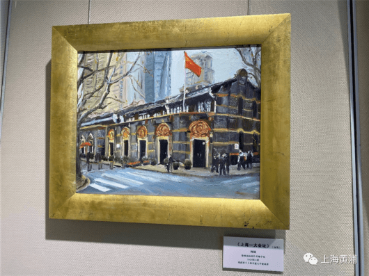 《最可爱的人《上海一大会址《徽章…在展出的这些画作中,有