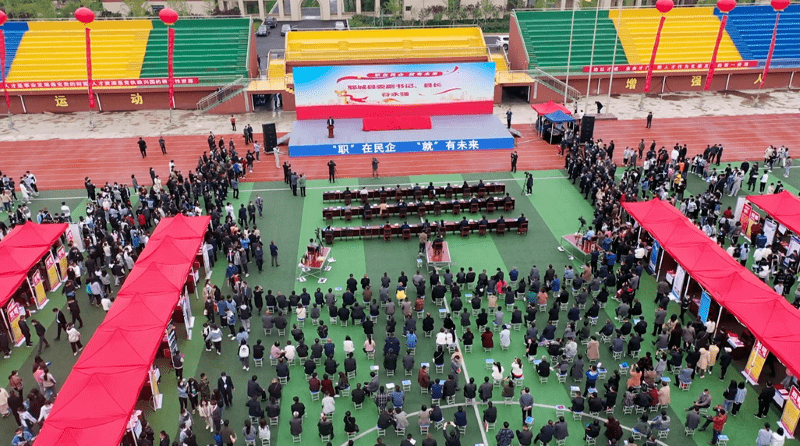 2021年山东省民营企业招聘月启动暨菏泽市民营企业专场招聘活动在郓城
