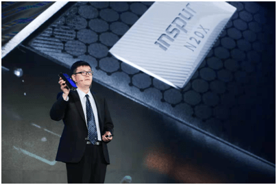 彭震|IPF2021彭震：智算中心 筑基创新
