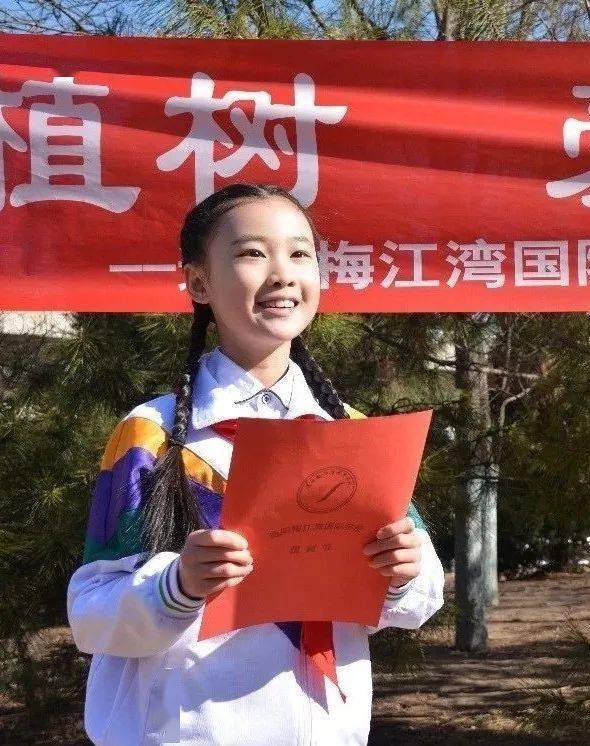 听!全国新时代好少年杨依晨的故事