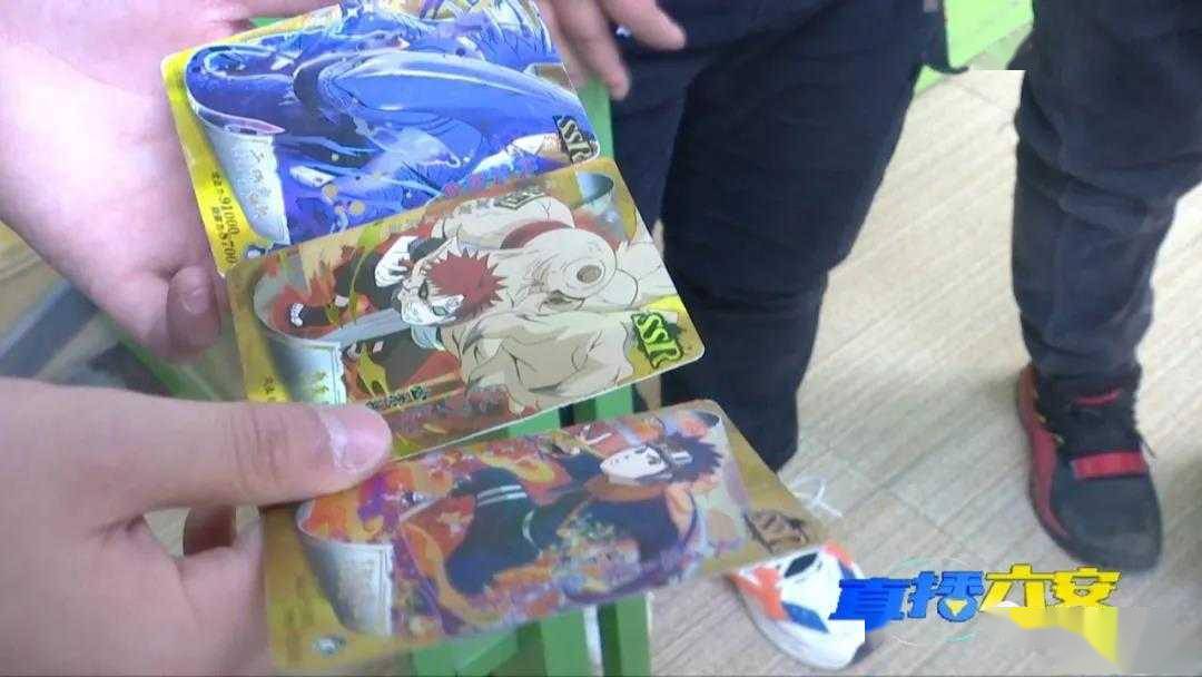 孩子欢喜家长忧六安这种卡片不能有