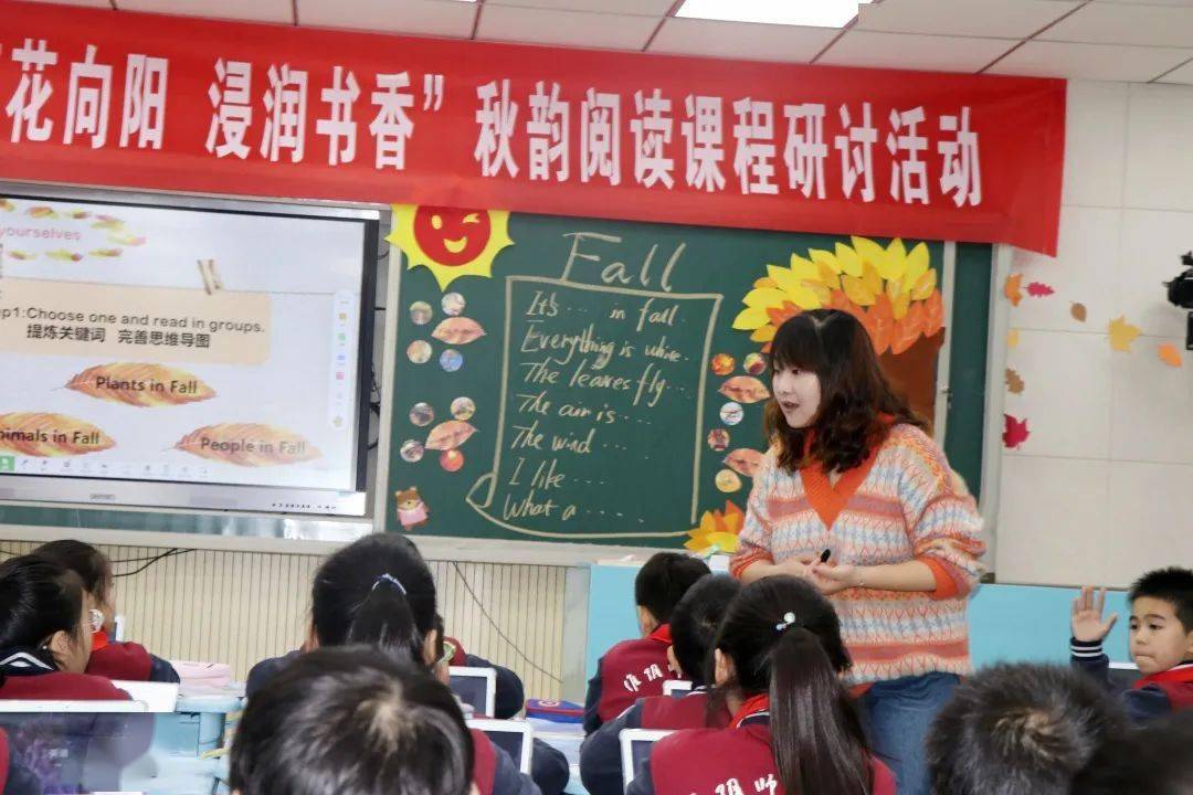 淮阴师范学院附属小学