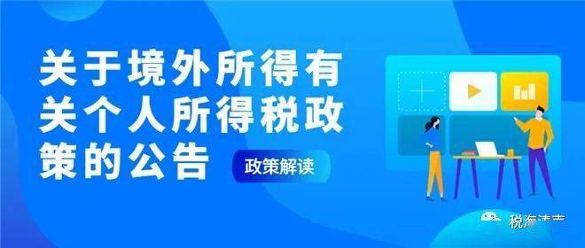 100个解答涵盖了个人所得税年度汇算所有常见实务问题