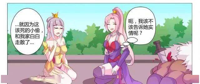 王者荣耀漫画:花木兰和王昭君当场捉奸,李白和兰陵王!