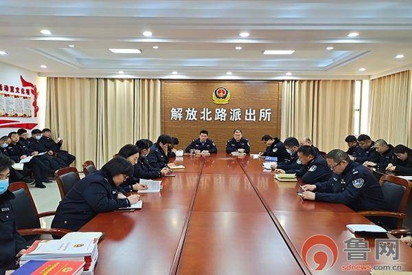 枣庄市中公安分局解放北路派出所实实在在为群众办实事