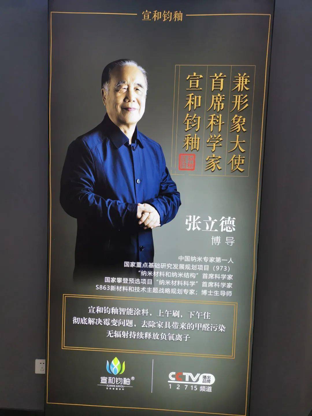 宣和钧釉无机智能涂料的智能主要体现在:▲宣和钧釉呼吸调湿,可自动