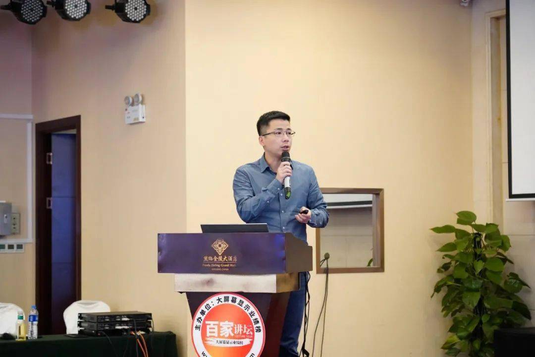 视芯科技—研发总监 陈日仪报告主题:《户外高亮节能3d显示解决方案