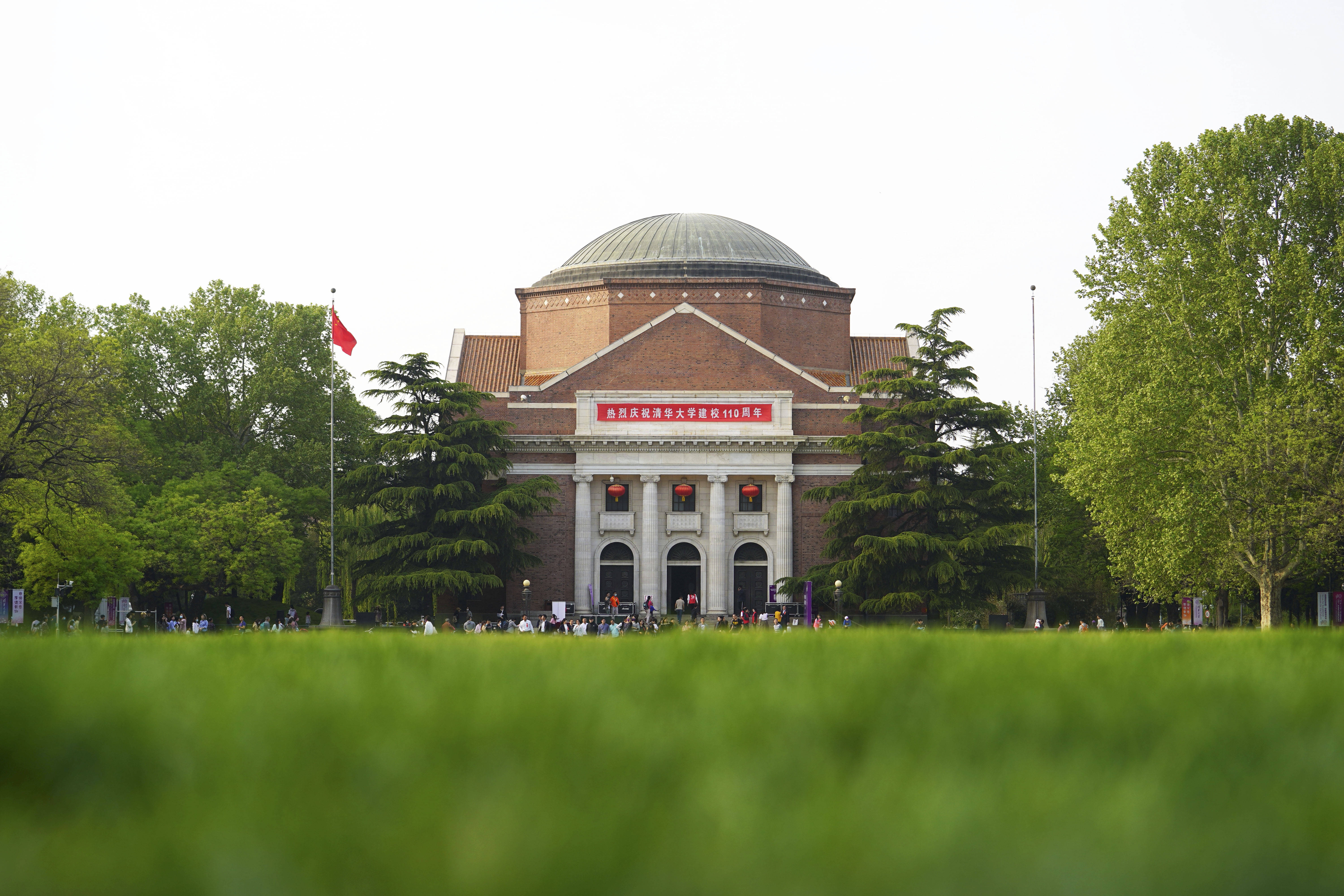 4月24日拍摄的清华大学校园景色.