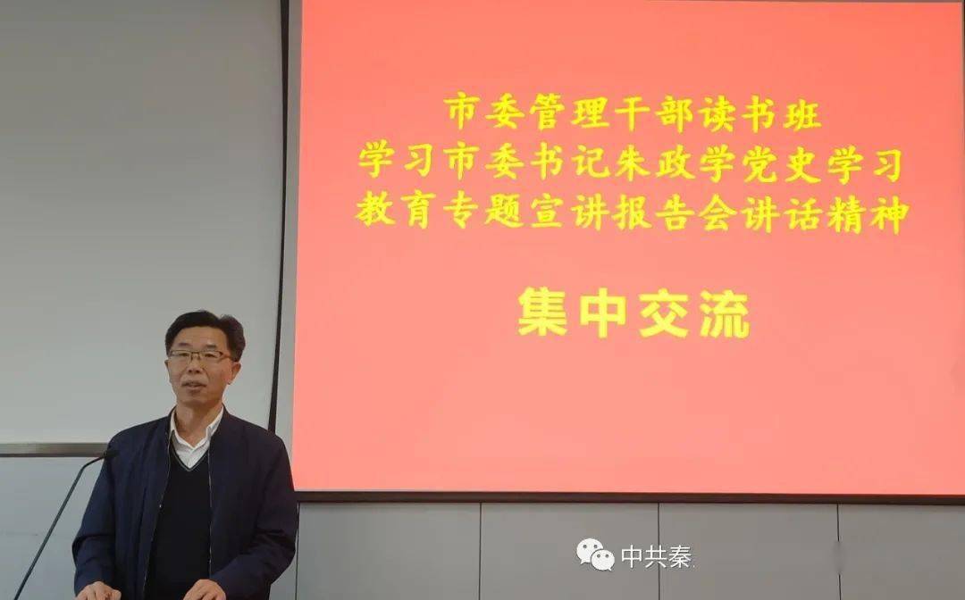 二组学员,市政府办公室副县级督查专员,督查室主任王康宇表示,要