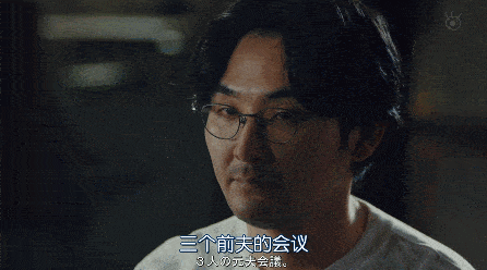 开会主题: 我们都放不下她.