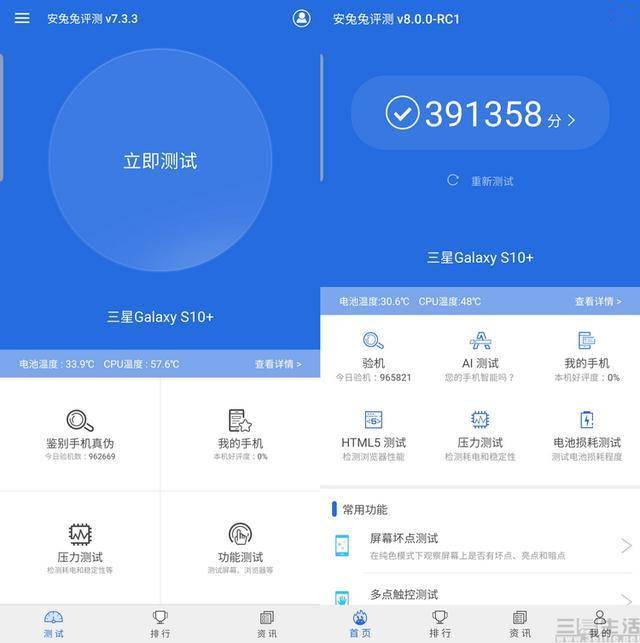爆肝31台手机,安兔兔v9成绩让你看清行业变化