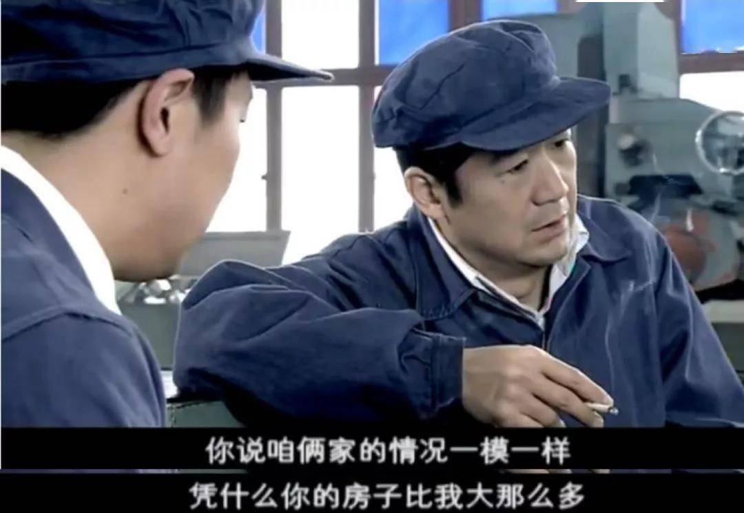 从福利分房到8折买房,这30年北京经历了什么?