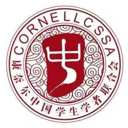 波士顿大学中国学生学者联合会cornell cssaucla cssauiuc cssanyu.