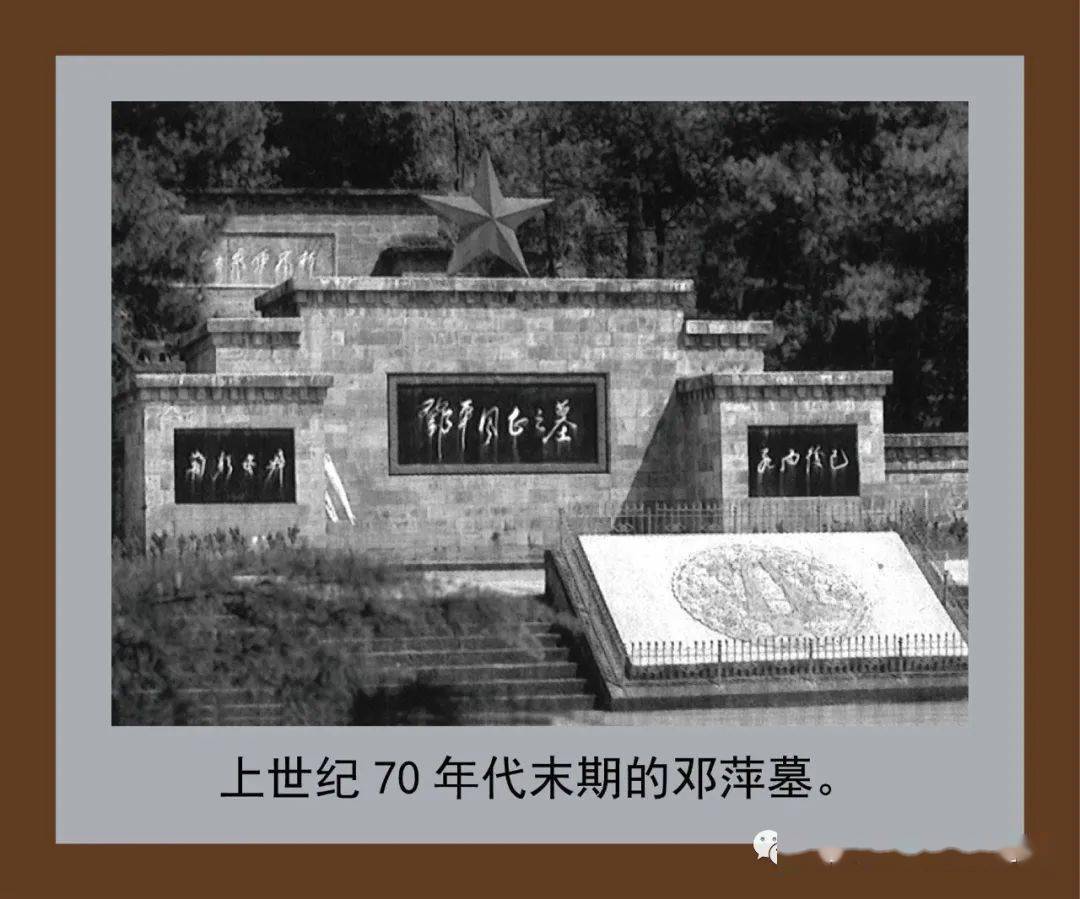 1953年,遵义市确定在小龙山上修建红军烈士公墓,将烈士遗骸陆续集中迁