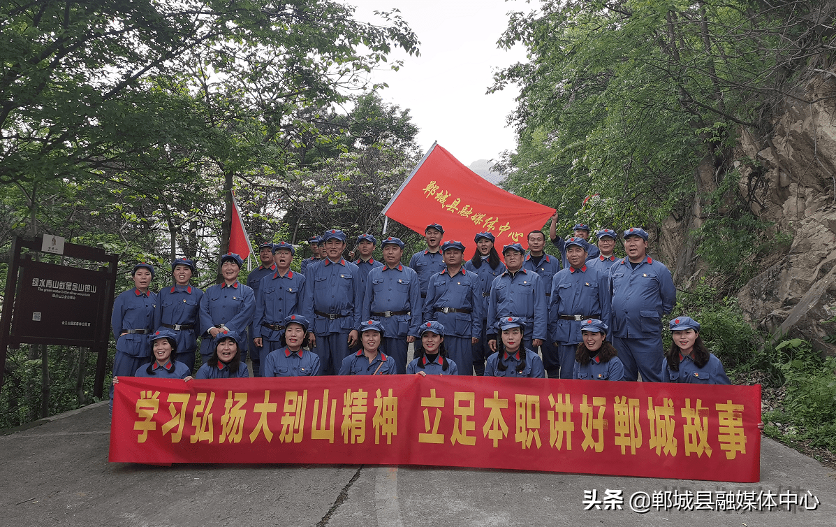 郸城融媒:弘扬大别山精神 传承红色基因