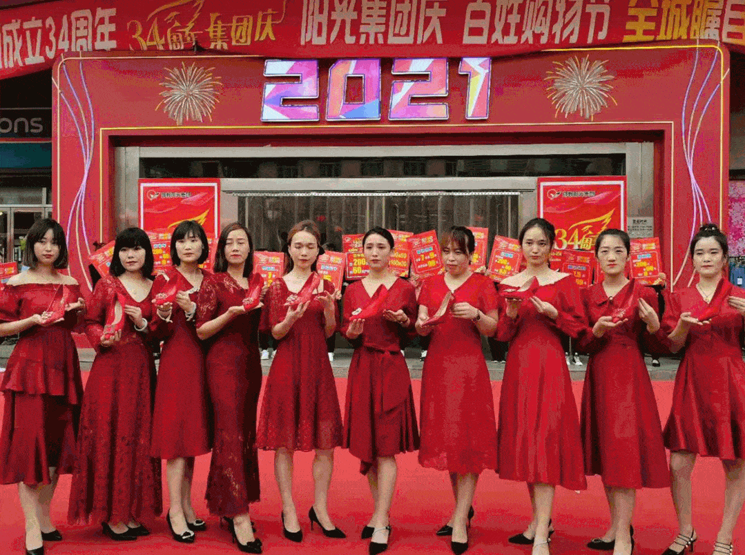 完美收官多图直击快看看你上镜了吗