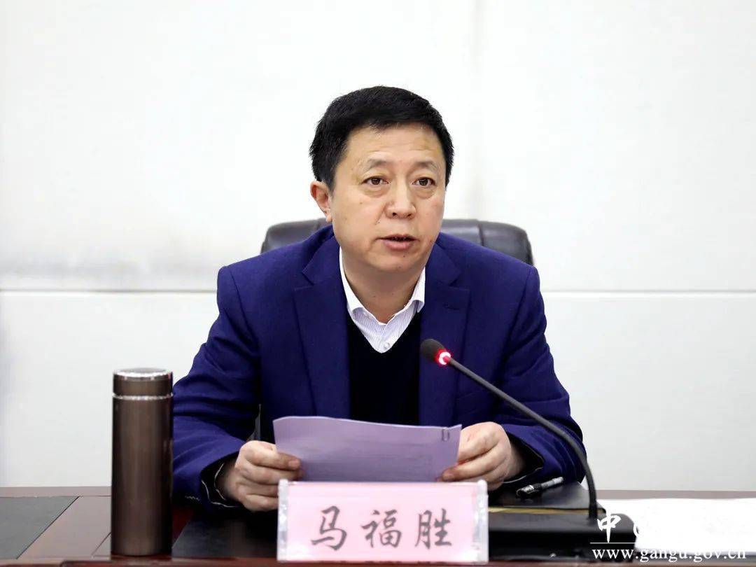 县委常委,政法委书记马福胜主持会议