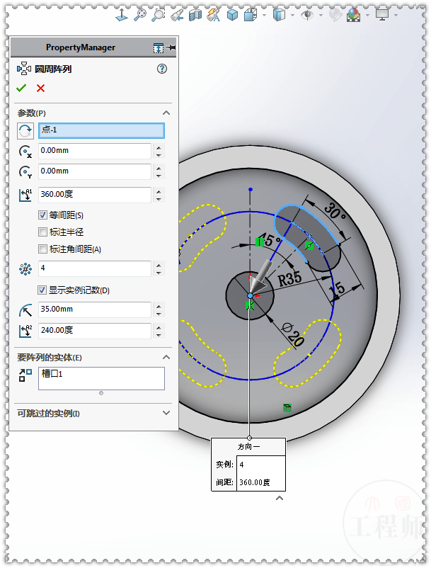 用solidworks画的圆柱凸轮