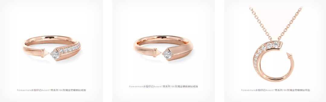 快讯| de beers 旗下钻石品牌 forevermark 将亮相消博会