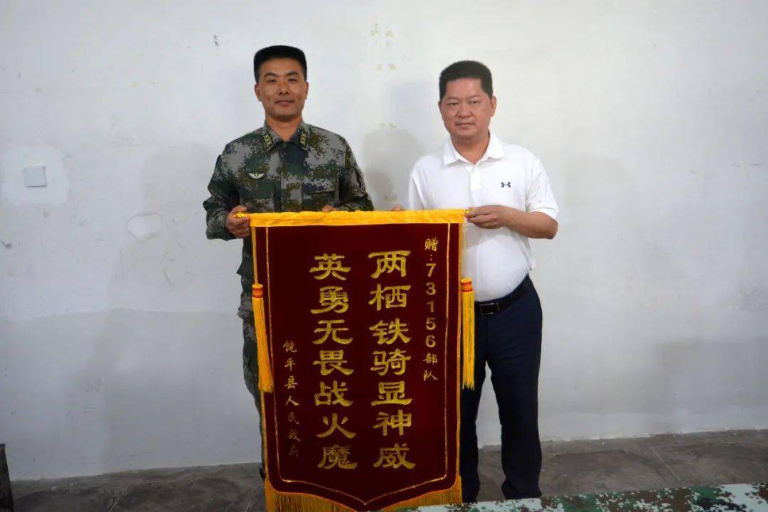 管理局及大埕镇等相关领导一行到东部战区73156部队驻饶驻训部队慰问