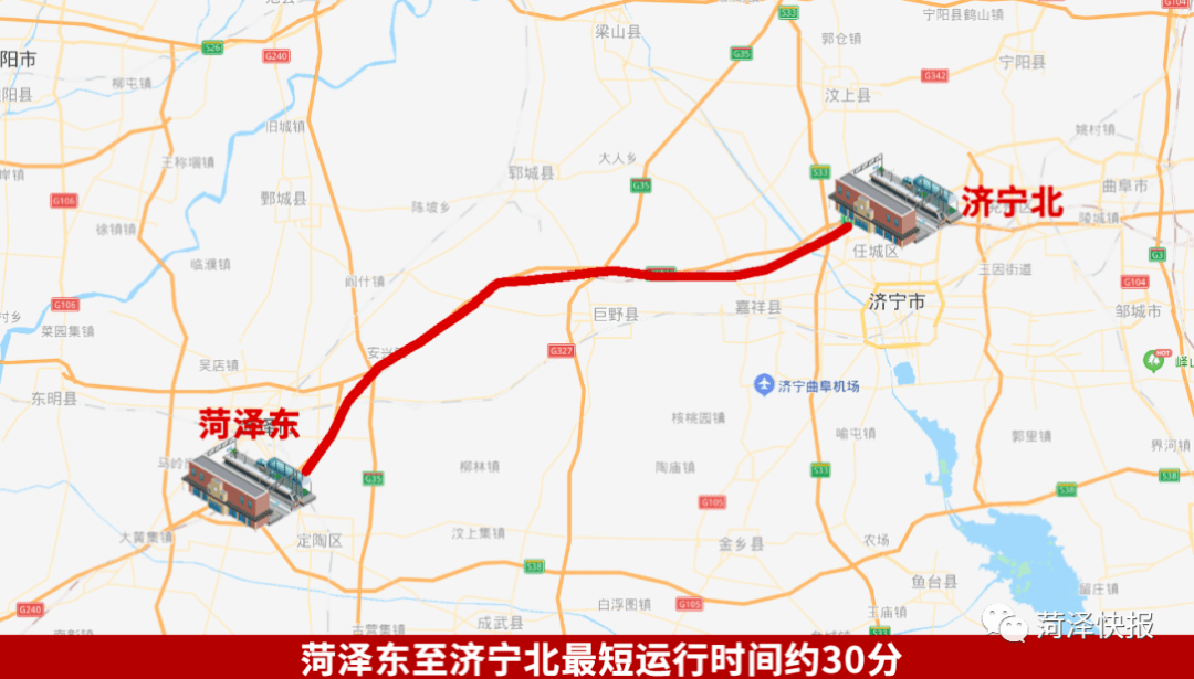 徐菏铁路(单县设站)2022年开工,2025年建成_曲阜