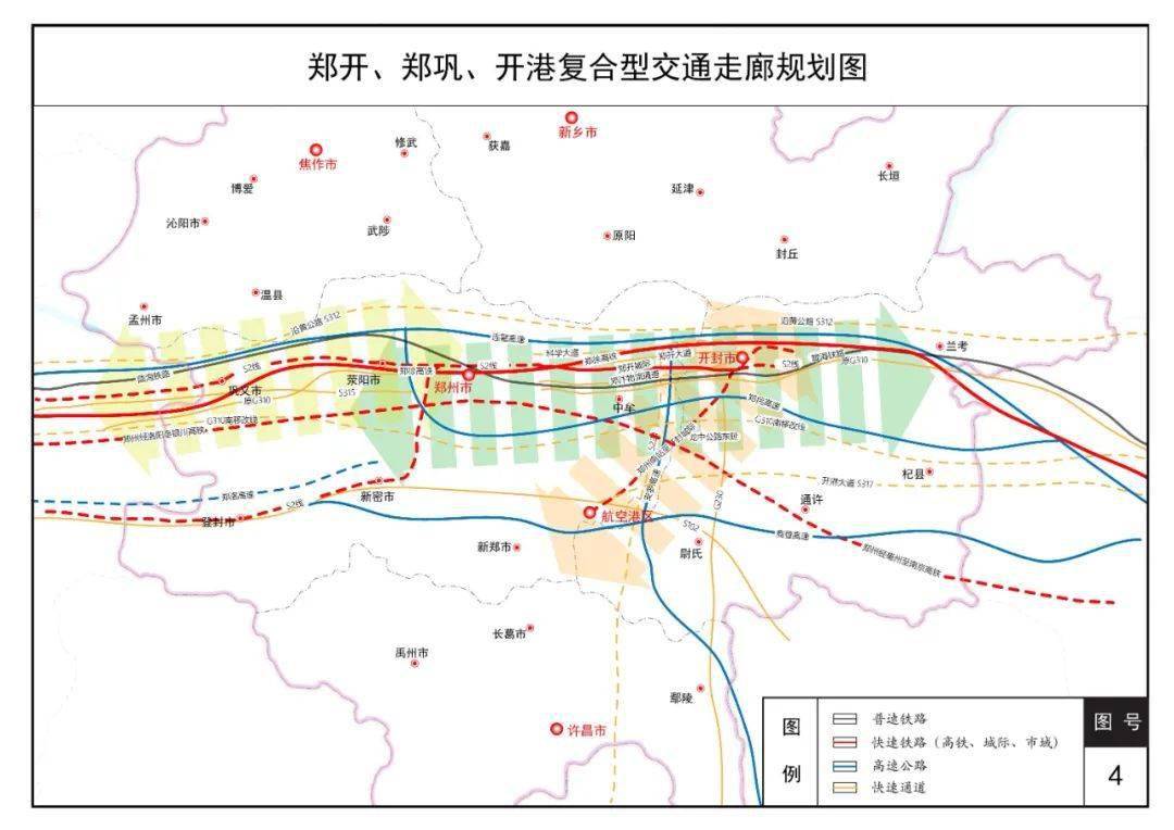 重磅规划发布!封丘进入郑州四环一小时通勤圈