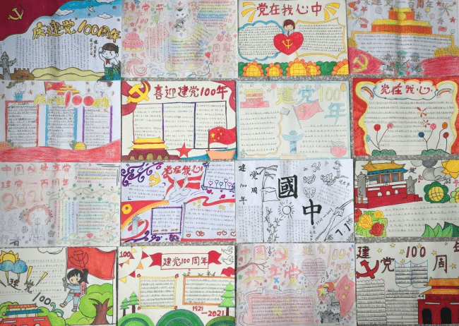 永登八中开展"童心向党——我向党旗敬个礼"主题教育活动.