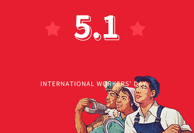 2021年劳动节放假,2021年劳动节怎么放假 宁国市妇联幼稚园2021年劳动节放假通知