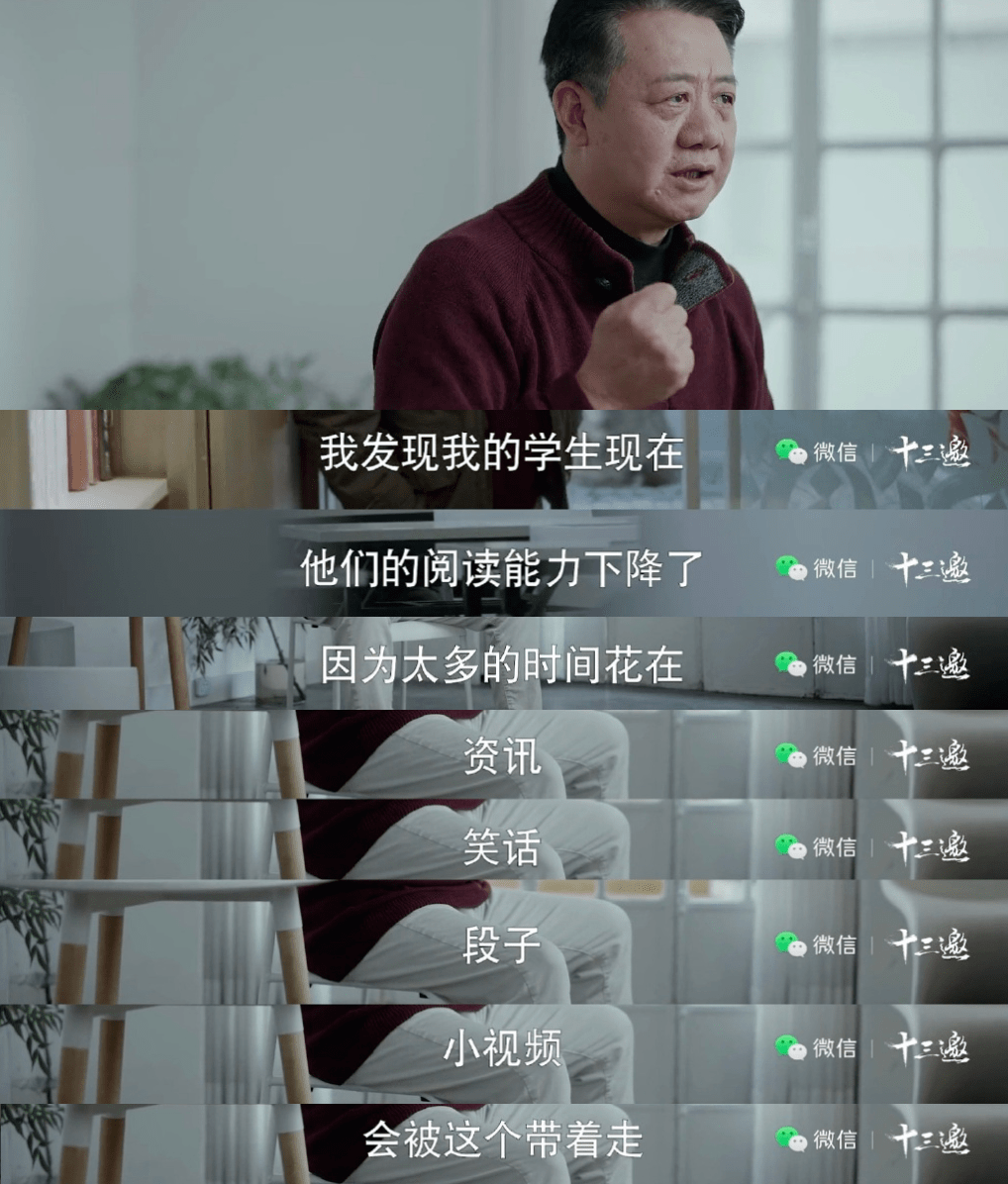 被"逼问"这句话的年轻人,95%会瞬间脸红_刘擎