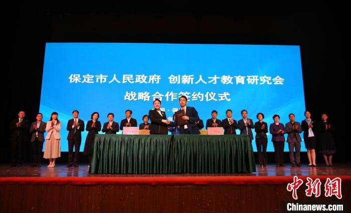 北京保定携手促创新人才教育协同发展