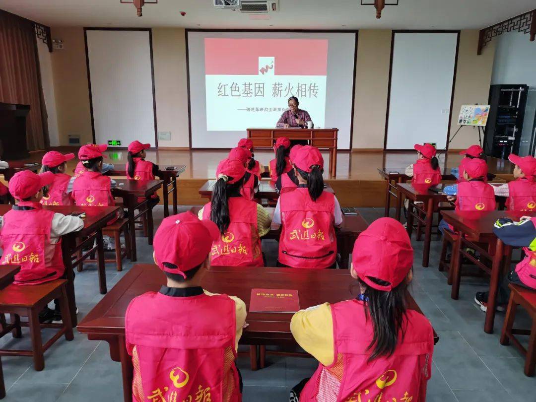 【活动掠影】采菱小学举办"红色基因,薪火相传"主题讲座活动