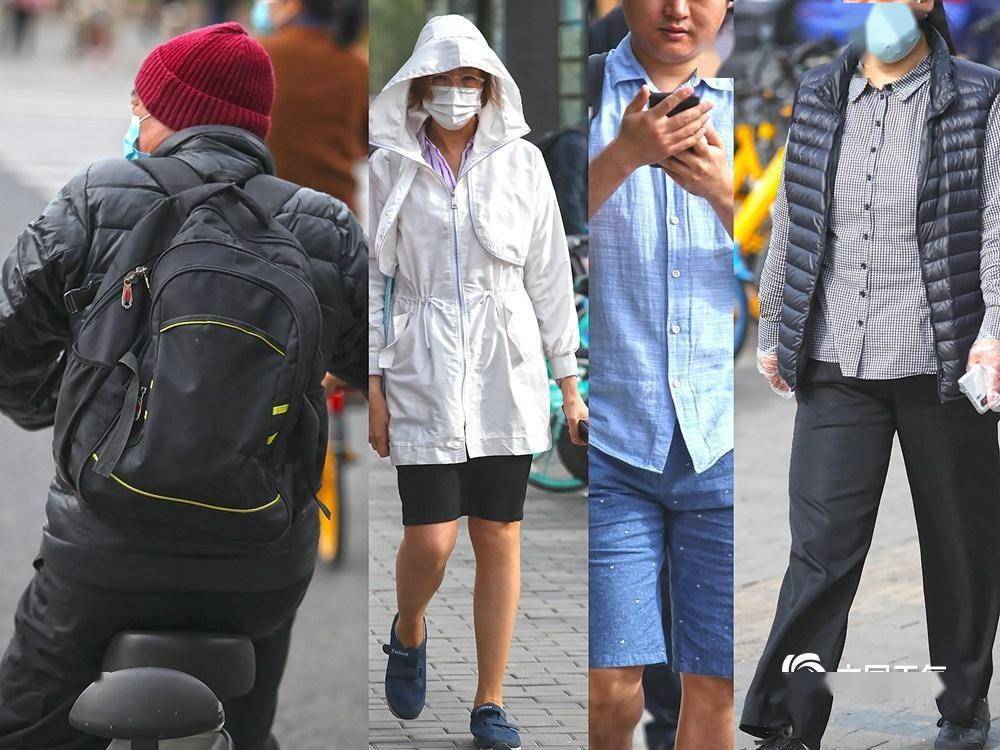 昼夜温差较大,街头市民大衣和短袖"齐飞,又到了"乱穿衣"的季节