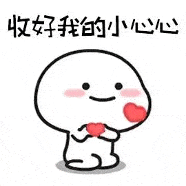 节日我在岗正青春一起拼