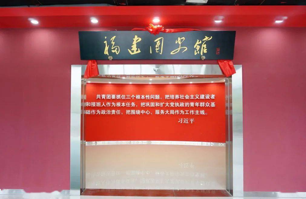 闽侯青创开展五四青年节团日主题活动_福建省