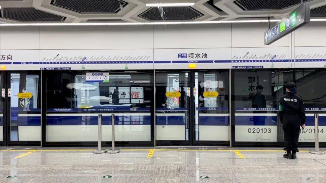 贵阳地铁2号线宣布全线开通运营