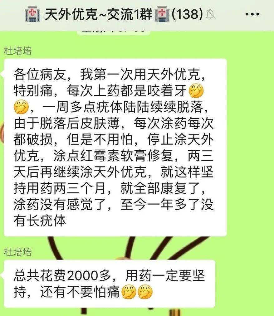 尖锐湿疣彻底治愈难吗?