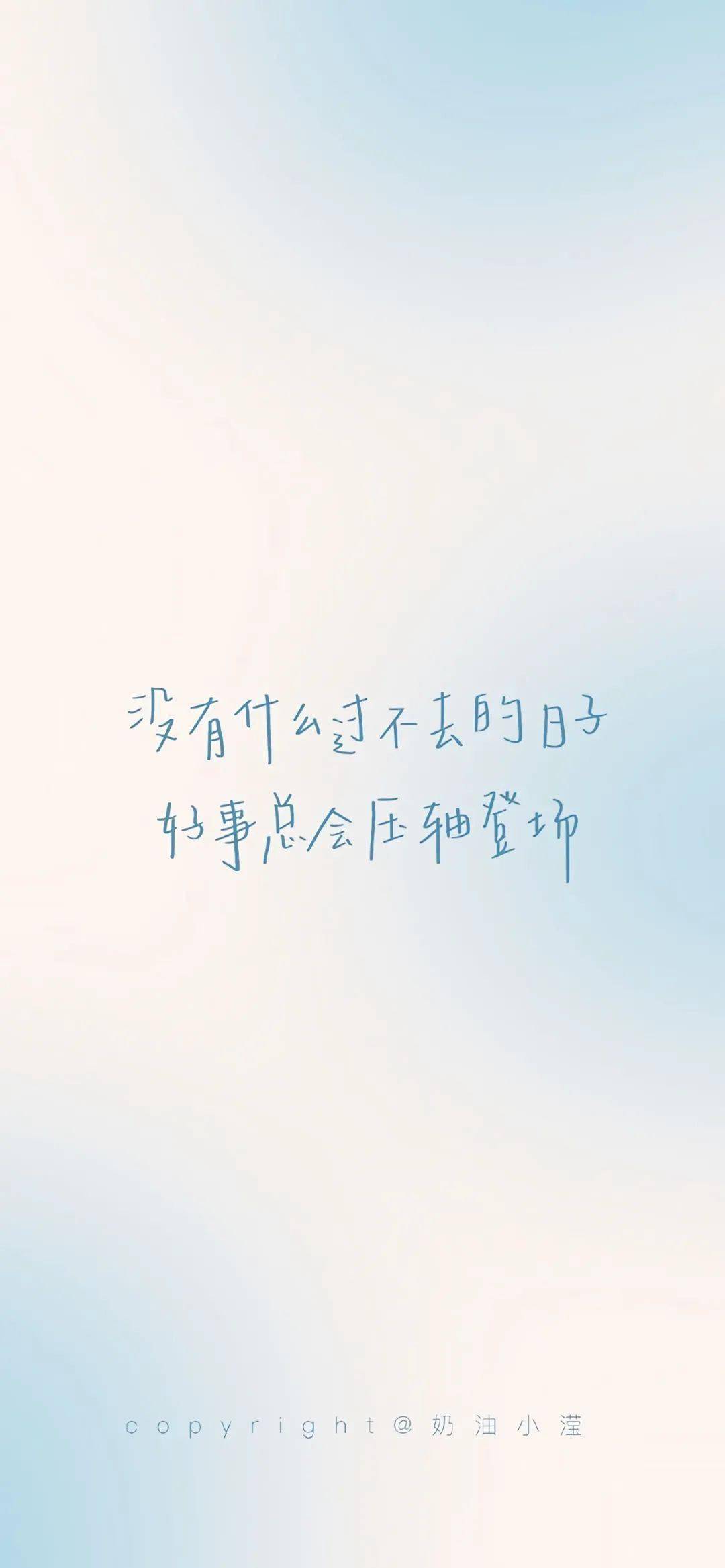 壁纸可可爱爱没有烦恼