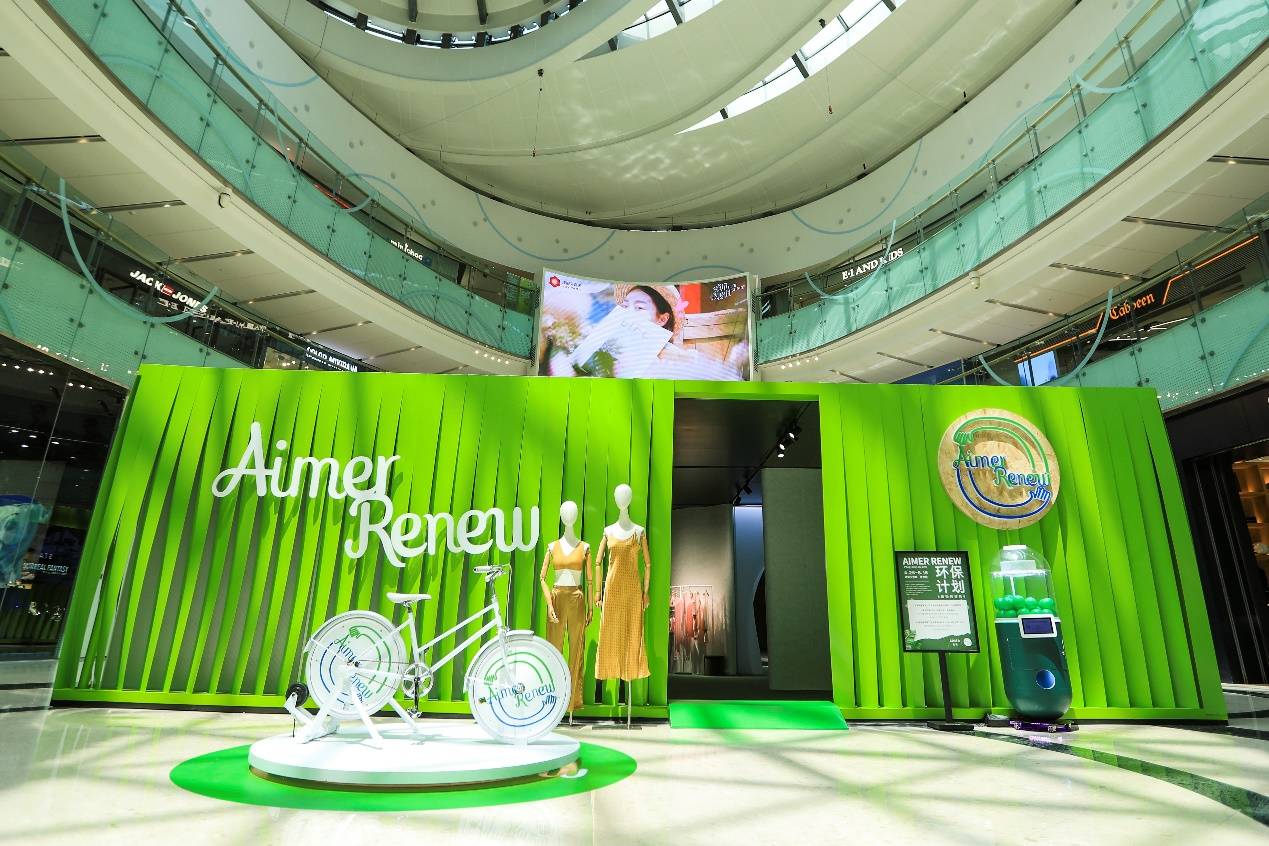 "aimer renew爱慕环保计划"快闪店亮相成都大悦城