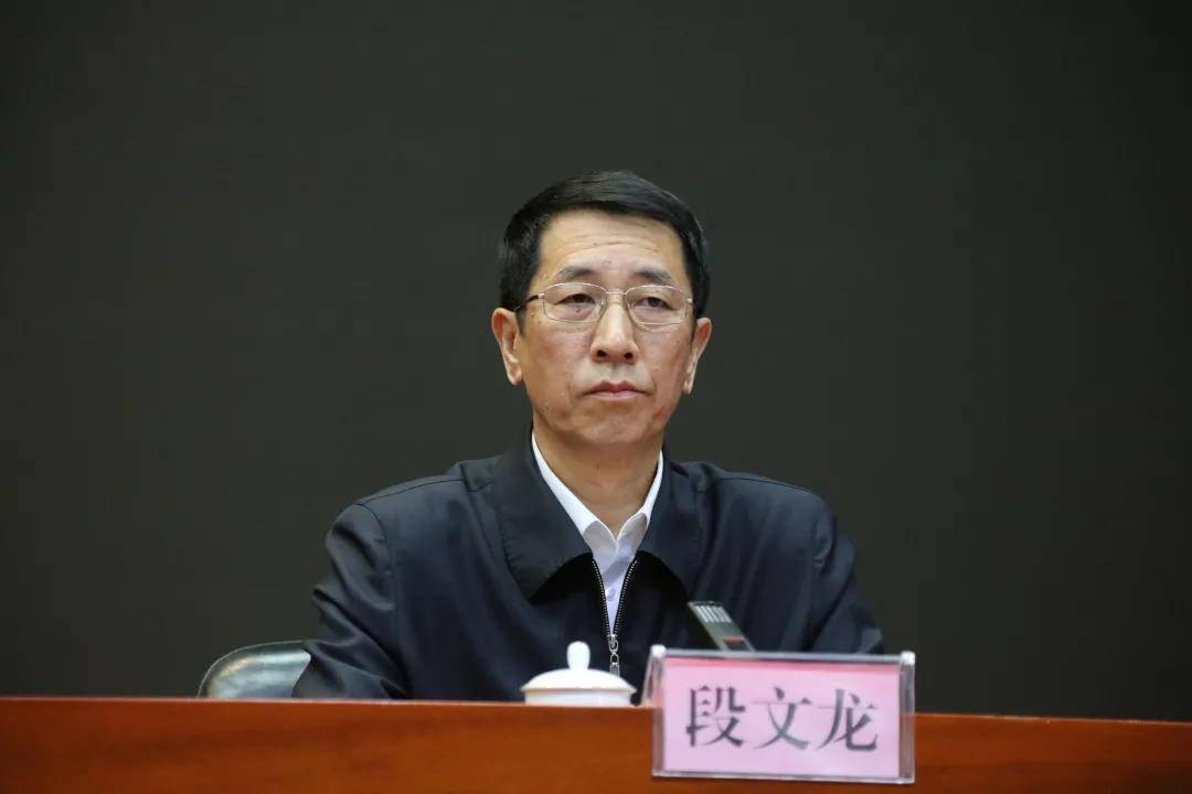 辽宁省高院副院长段文龙,调任河南省人民检察院党组书记