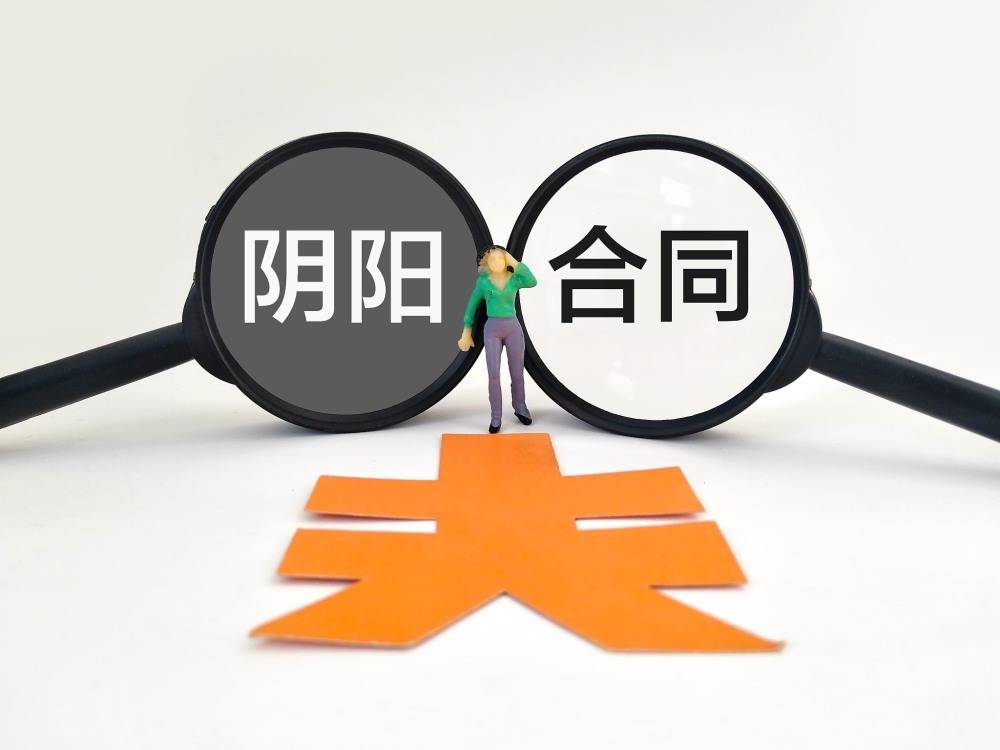明星工作室相继注销跟依法查处"阴阳合同""天价片酬"有无关联?