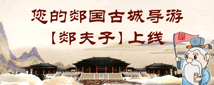 郯国古城丨看演艺,品美食,赏美景,夜游郯国古城,精彩无限