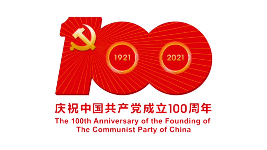 党史小知识 | 新四军的由来
