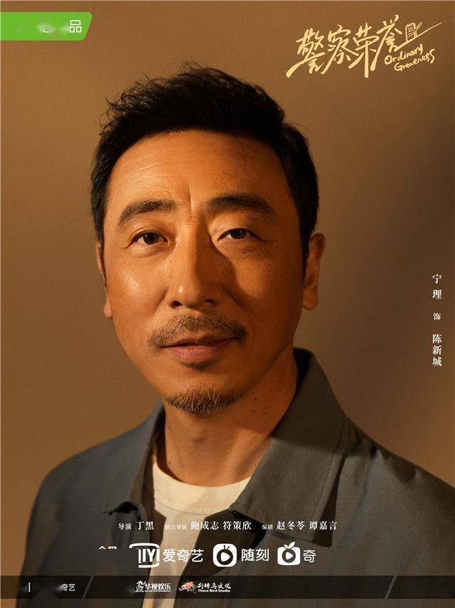 宁理 供图