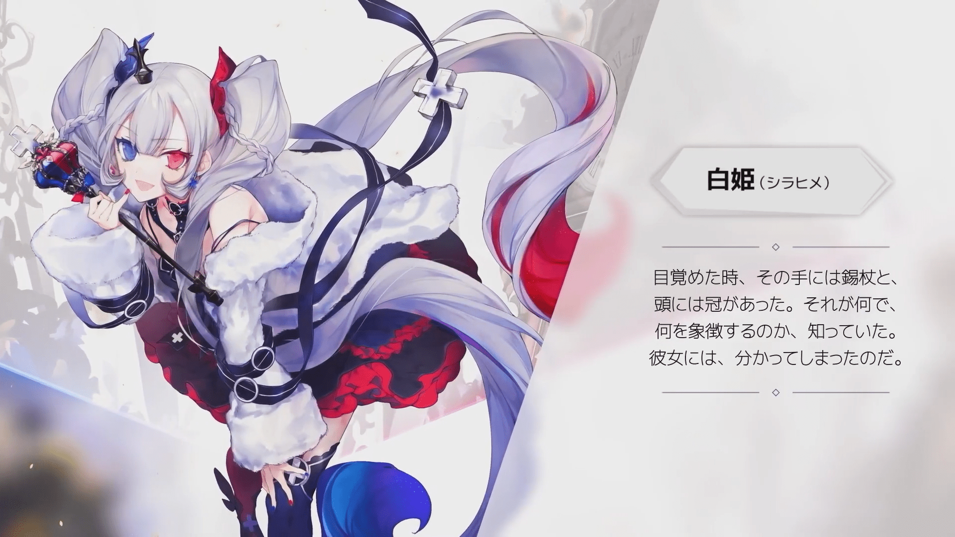 音乐手游《arcaea》将于5月18日登陆ns平台