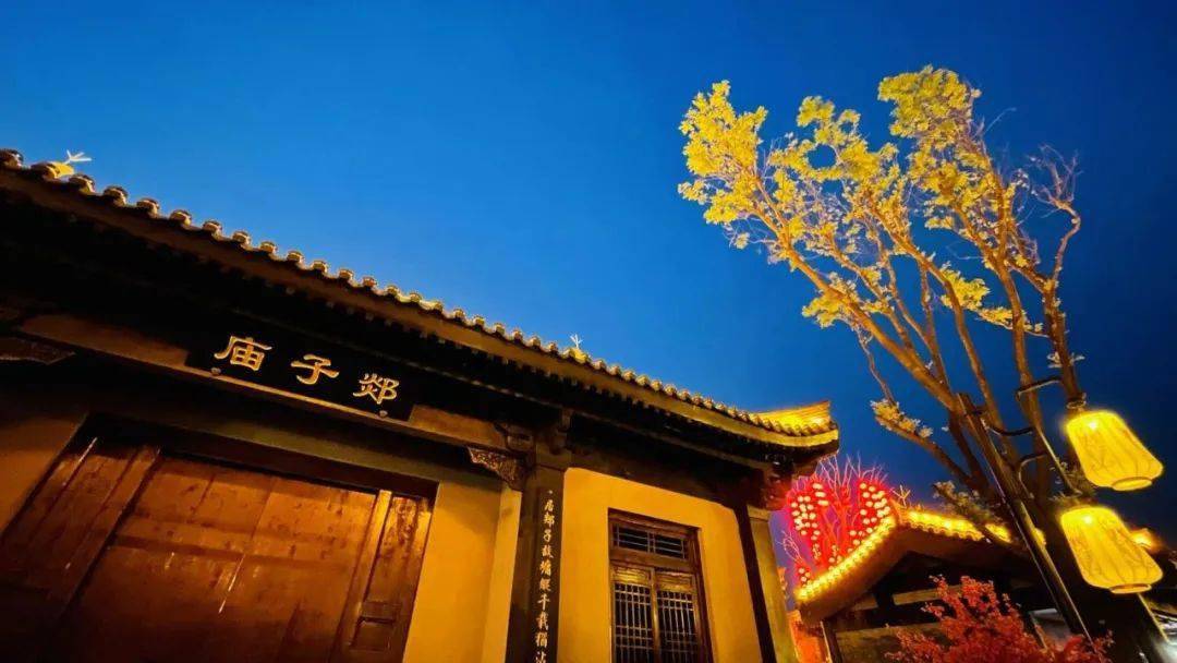 郯国古城 |这个五一假期 来感受郯王夜宴 还有美食夜景打卡